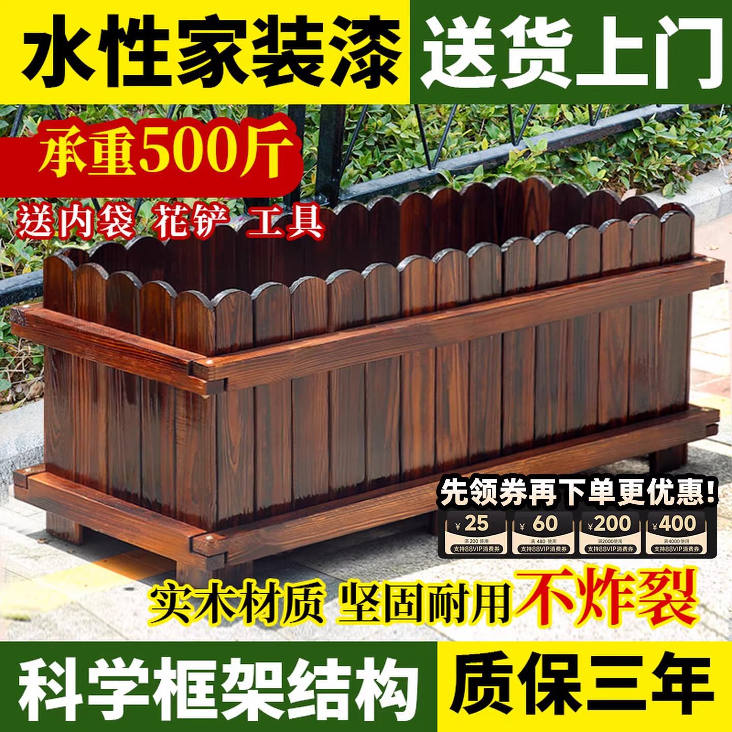 防腐木花箱长方形组合花盆庭院阳台种菜盆多肉花槽实木栅栏种植箱
