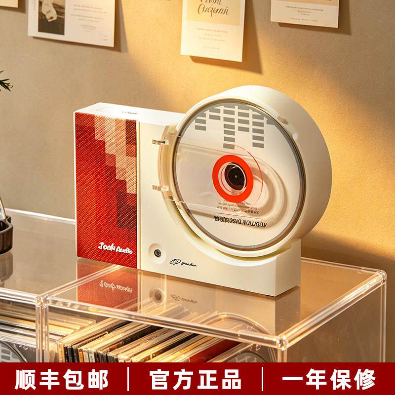 暖予发烧级壁挂cd机专辑播放器蓝牙音响一体复古唱片机生日礼物