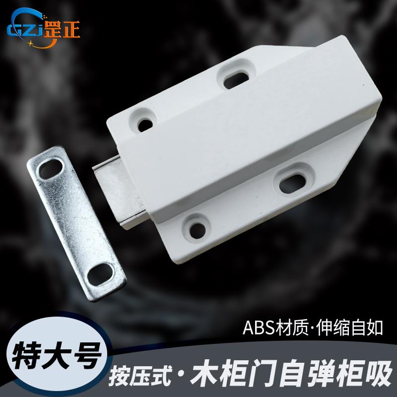 大号弹簧磁碰柜门碰玻璃自弹柜吸方形按压磁碰磁吸碰珠木门反弹器