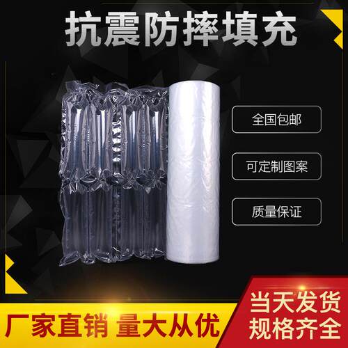 40*16CM*200m小双排充气袋物流防震PBAT+PLA全降解减震全降解环保