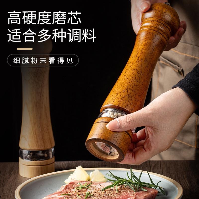 椒研磨器装力手动实木质亚克胡椒磨胡黑套胡椒粉海P02-经典盐研磨