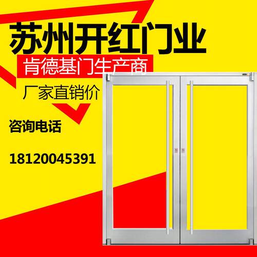 肯德基门厂家直销店铺门个性定制