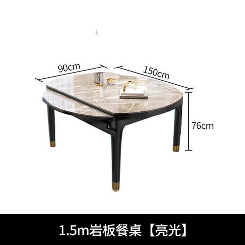 新款岩板餐可伸缩方桌轻圆两用家用小户型实折叠现代简约木奢可变