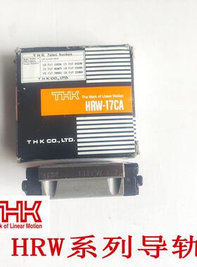 线性滑轨导轨 HRW27 HRW35CR HRW50CR四方加宽滑块THK青岛销售