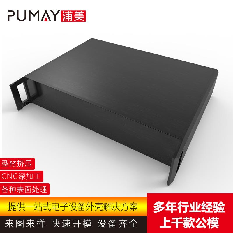 445*89-300深2u非标仪器仪表机箱/铝型材外壳/铝盒加工/金属机箱