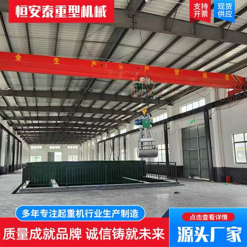 吨单梁起重机工业车间吊装用5吨单梁行车10T电动单梁桥式起重机