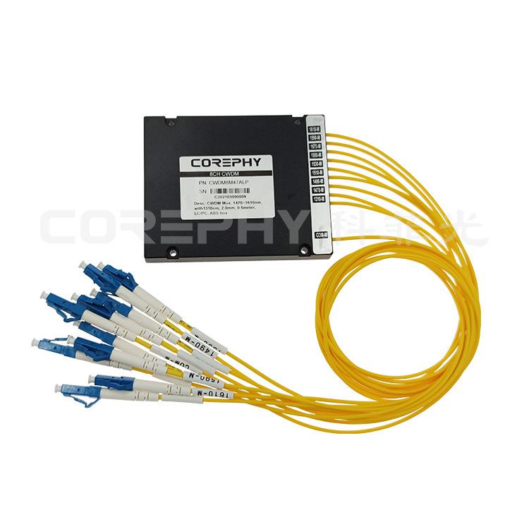 8通道粗波分复用器1470~1610nm8CHCWDMABS盒式