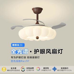 高瓦数云朵泡泡灯奶油风客厅隐形风扇灯全光谱中古风卧室风扇灯