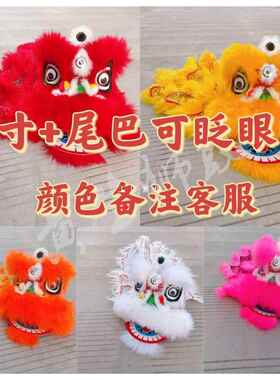 塑料舞狮子羊毛儿童舞狮子头小醒狮幼儿园表演道具小学生醒狮