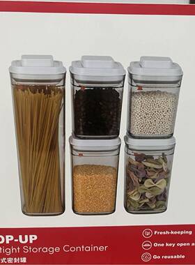 定制按压式密品封盒357套装礼包装方形五罐谷杂粮香料透明食品收