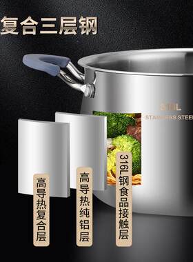 三涂汤锅30不锈钢特加厚无层一无品牌/体成型层钢家用煮粥蒸锅加