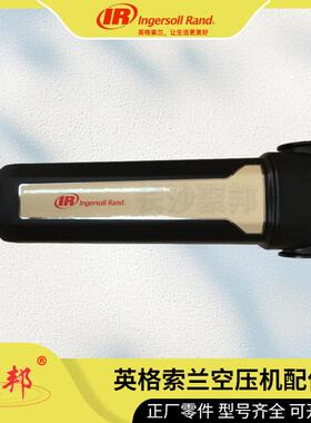47594332001英格索兰FILTER, HI DUST PANEL (Q 螺杆空压机配件