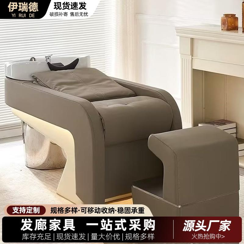 网红理发店简约洗头床发廊按摩冲头床美发店陶瓷盆半躺洗头床