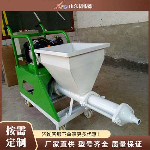 水泥砂浆建筑工地施工喷涂机 Cement Mortar Spraying Machine