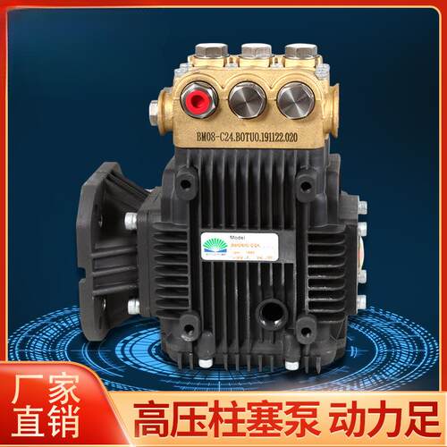 高压力柱塞泵三缸陶瓷工业加湿器水泵设备纺织布厂景观造雾增压泵