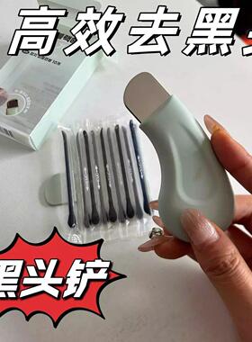Manual Blackhead Remover for Home Beauty Use, Pimple Extract