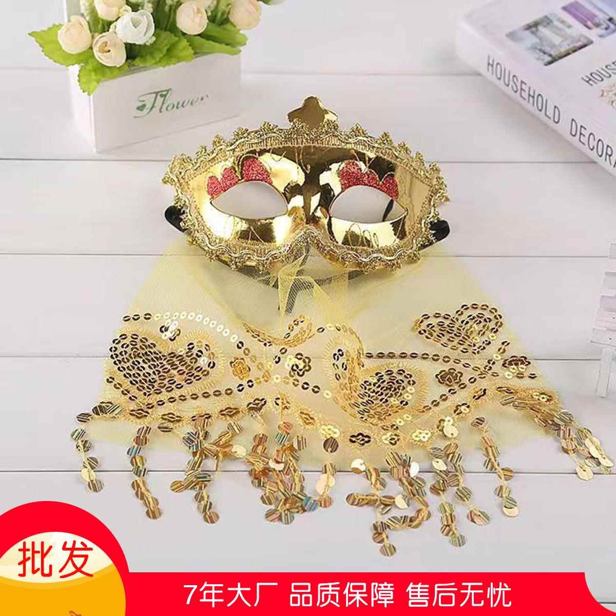 圣诞节舞会派对面具面纱威尼斯女士肚皮舞成人半脸面纱情趣面罩