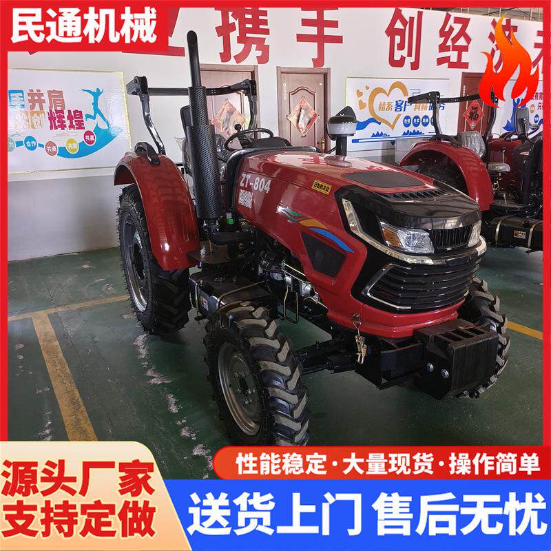 拖拉机四驱农用多功能耕地机小型家用水旱两用机山区适用收割机