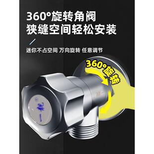 全铜靠墙活动万向三角阀带止回阀贴墙360度4分阀门热水器耐高温