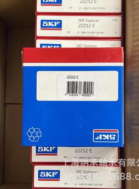 SKF轴承 SKF 22212 22212E 22212E/C3 3512 SKF调心滚子轴承