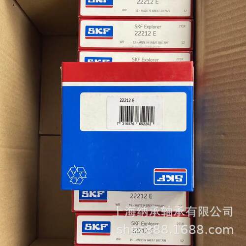 SKF轴承 SKF 22212 22212E 22212E/C3 3512 SKF调心滚子轴承