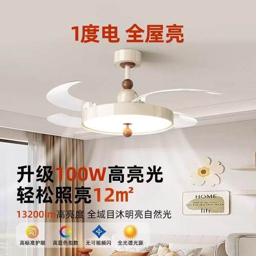 护眼中古风风扇灯奶油风卧室吸顶风扇灯客厅书房餐厅吊扇灯厂家