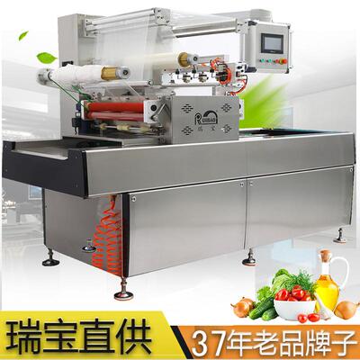 连续式气调真空包装机冷鲜肉气调锁鲜包装熟食卤制品保鲜包装机