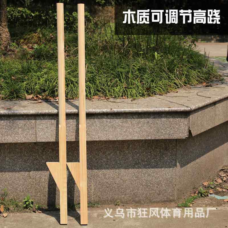 木制高跷高脚马 民间经典运动 可调节高跷 铁高跷