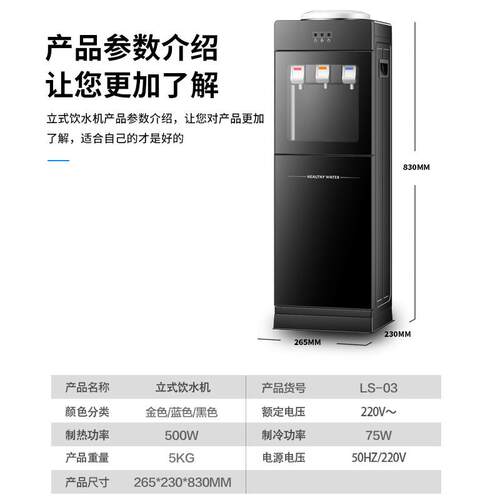 新款饮水机家用制冷制热两用办公室上置水桶迷你桶装水怡宝出租屋