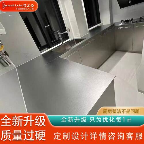 厂家直发304不锈钢橱柜 实心台面 水槽不锈钢一体台面 不锈钢岛台