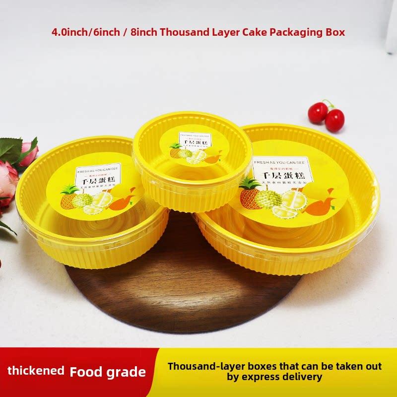 千层榴莲蛋糕包装盒4寸/6寸/8寸千层盒甜点烘焙食品级蛋糕打包盒