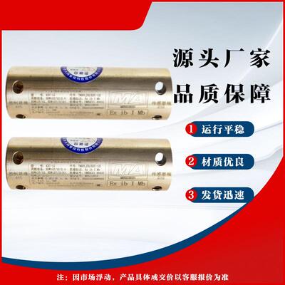 矿用本安型信号转换器KZC-12井下电液控系统设备配件原厂北京天玛