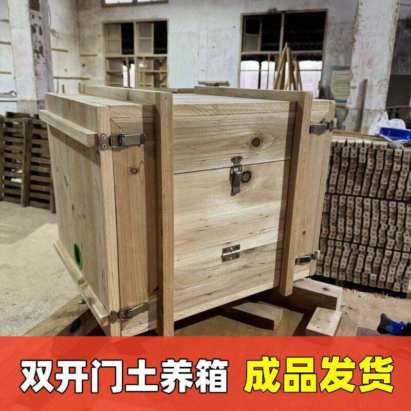 双开门特大土蜂箱老式土养箱诱蜂箱全套懒人养蜂桶中蜂箱成品发货