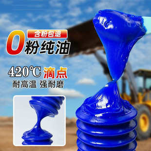 黄油毛毛虫耐高温黄油耐磨抗压润滑油脂挖掘机工程机械润滑油通用