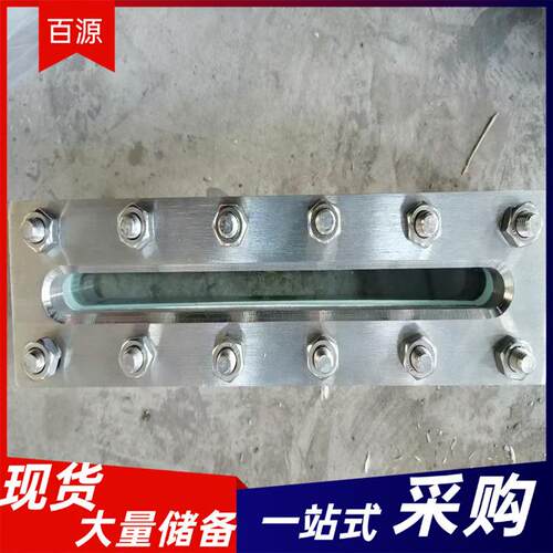 不锈钢带颈视6镜63030兰31L对夹玻璃视镜带颈法视镜4源头厂家