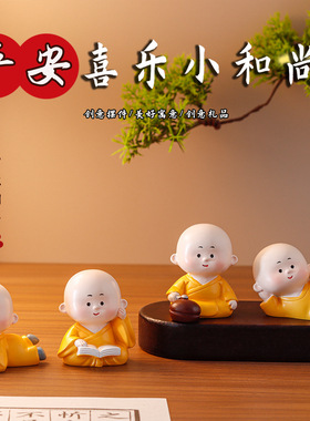 小沙弥办公室工艺品禅意装饰摆件