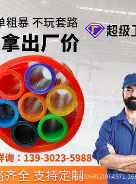 集束管厂家多孔彩色蜂窝hdpe集束管多孔走线管微缆通讯管pe集束管