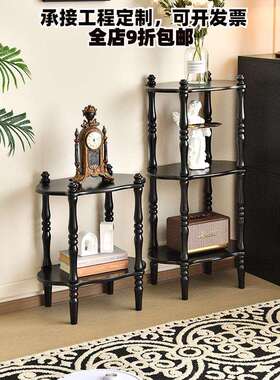 实木中式置物架角架储物多层架经典古典设计师花架陈列架高矮架子