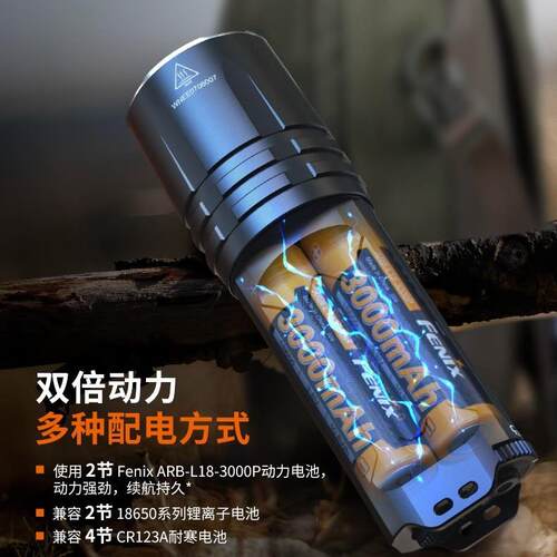 FENIX菲尼克斯TK35 UE V2.0户外超亮鉴酒防水强光巡逻充电手电筒