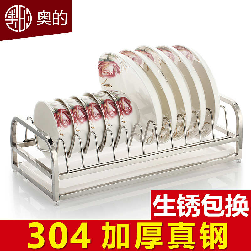 奥的 加厚304不锈钢单层碗架 可移动式厨房用品沥碗架沥水置物架