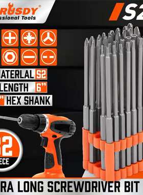 32PC150mm电钻批头组套长杆批头套装94283.1147g.22*13*6