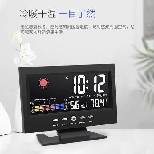 多功能气象钟数显电子数字温湿度计家用彩屏万年历带闹钟