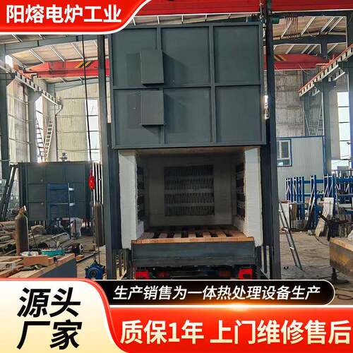 双台车退火炉高温台车式锻造加热炉自由锻台车式锻造加热炉