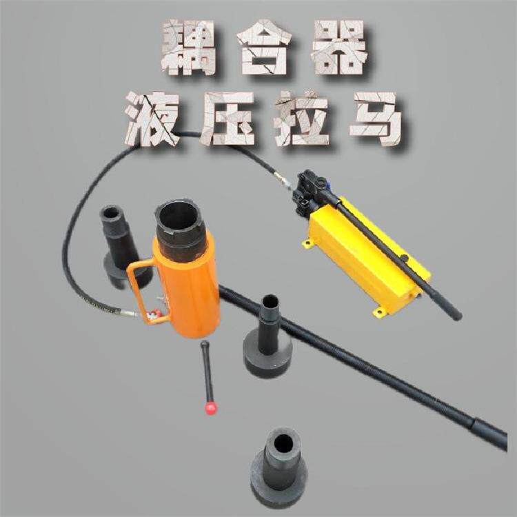20T液压拉顶多用机多功能拆卸耦合器拔轮器42T液力偶合器拉马
