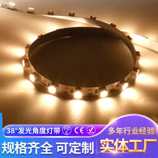 柔性迷你36°角度洗墙裸板5V12V24V一灯一剪橱柜家具油画灯带 新款
