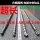 超长电锤钻冲击钻头加长1米1.2米1.5米2米2.5米混泥土岩石砖墙打