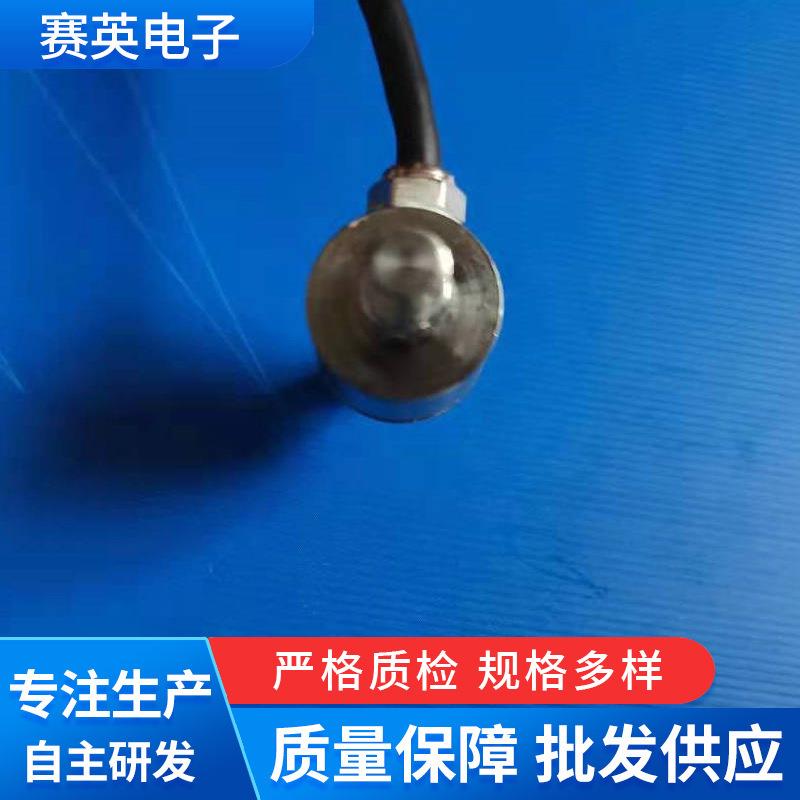 供应微型拉压力传感器应变式拉压力膜合传感器CSF-F1