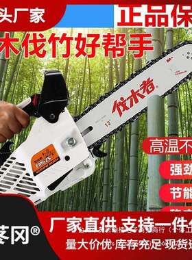 伐木者625小型汽油锯专业伐木者656油锯毛竹锯12寸家用单手锯直销