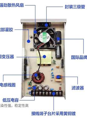 蓝景ERP半灌防雨水LE电源110v2594胶0v开关变压器5v12v24v4D020w