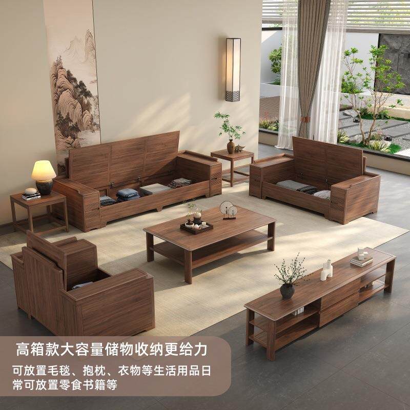 SF-HHT-6黑胡桃木沙木发新中家用客厅小户型转角沙发直排实贵式妃